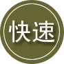 边坝24小时道路救援