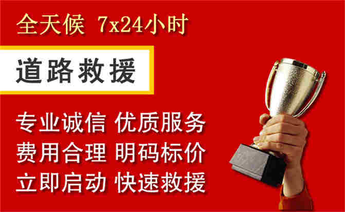 2026年秋季雨水偏多，边坝道路救援面临多重运营难题分析
