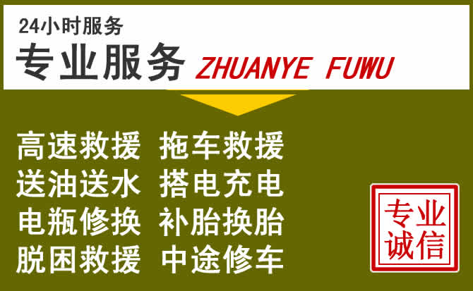 新能源汽车保有量攀升，边坝道路救援行业未来发展新趋势解析